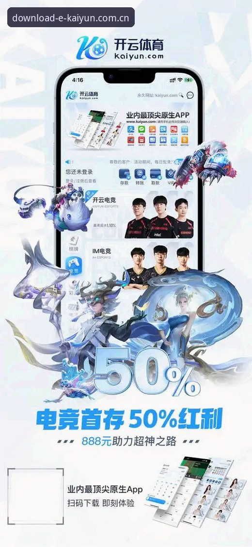 揭秘开云电脑版：老用户眼中的kaiyun竞猜平台实用真相